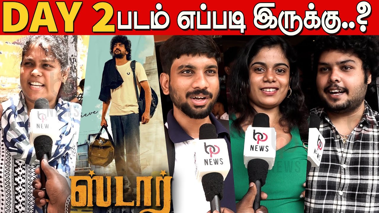 Day 2 Star Public Review | Day 2 Star Review | Kavin | Elan | Yuvan Shankar Raja | Aaditi Pohankar
