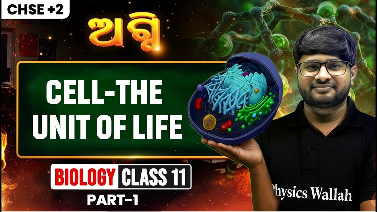 Cell -The Unit of Life (Part -1) Class 11 Biology ONE SHOT 🔥| +2 1st Year Botany in Odia |Ranjan Sir