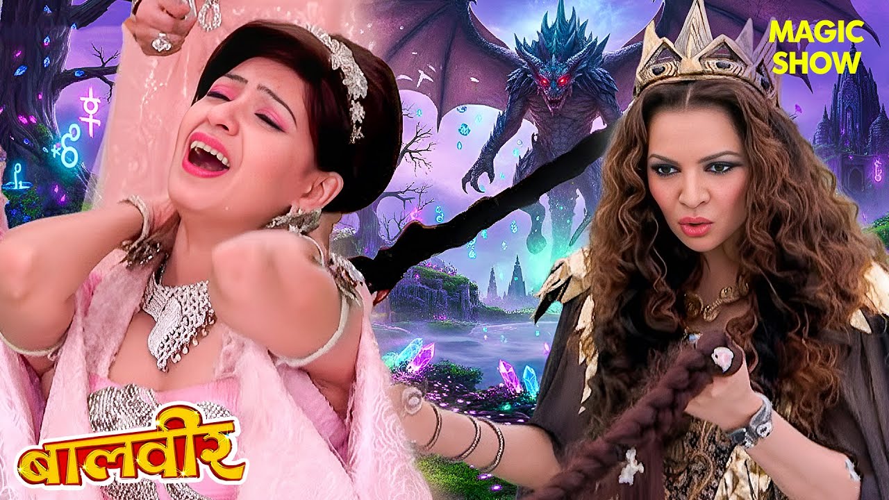परीलोक में छा गई अंधेरी परी की ताकत! | Balveer | Baalveer Returns 2026 | #devjoshi