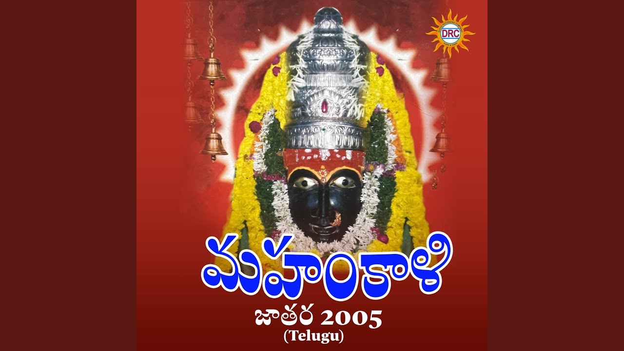 Yemunndae Pori