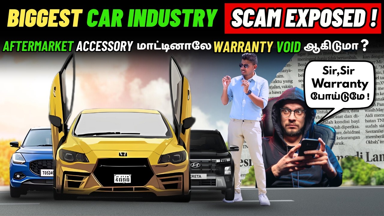 💸BIGGEST Car Industry SCAM 'ah இது?😱🚨Aftermarket Accessory போட்டாலே WARRANTY 👉❌VOID ஆகிடுமா?