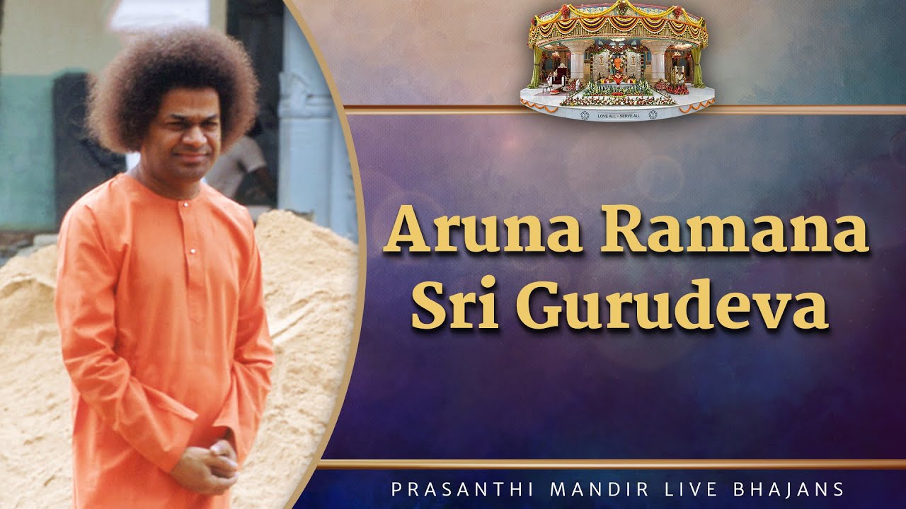 Aruna Ramana Sri Gurudeva | Prasanthi Mandir Live Bhajans | Sai Kulwant Hall