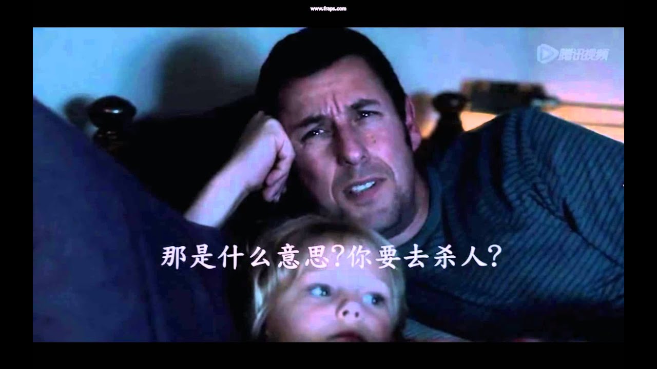 Urlaubsreif film 2014 dad sie monstruiert.xd