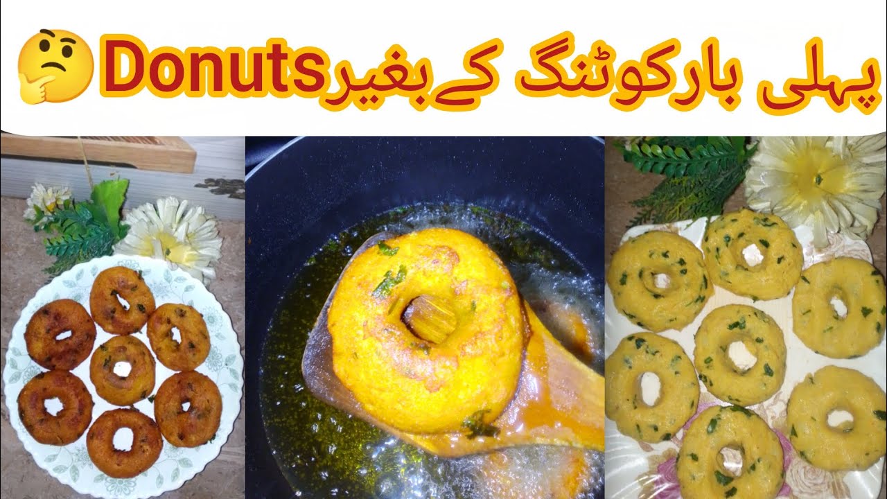 Ramzan Special Donuts 🍩 Recipe|Crispy donuts without coating recipe|Tiffin box Recipe|