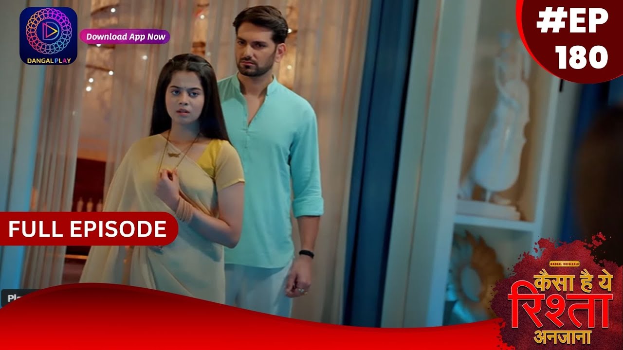 Kaisa Hai Yeh Rishta Anjana | 20 January 2024 | Full Episode 180 | Dangal TV