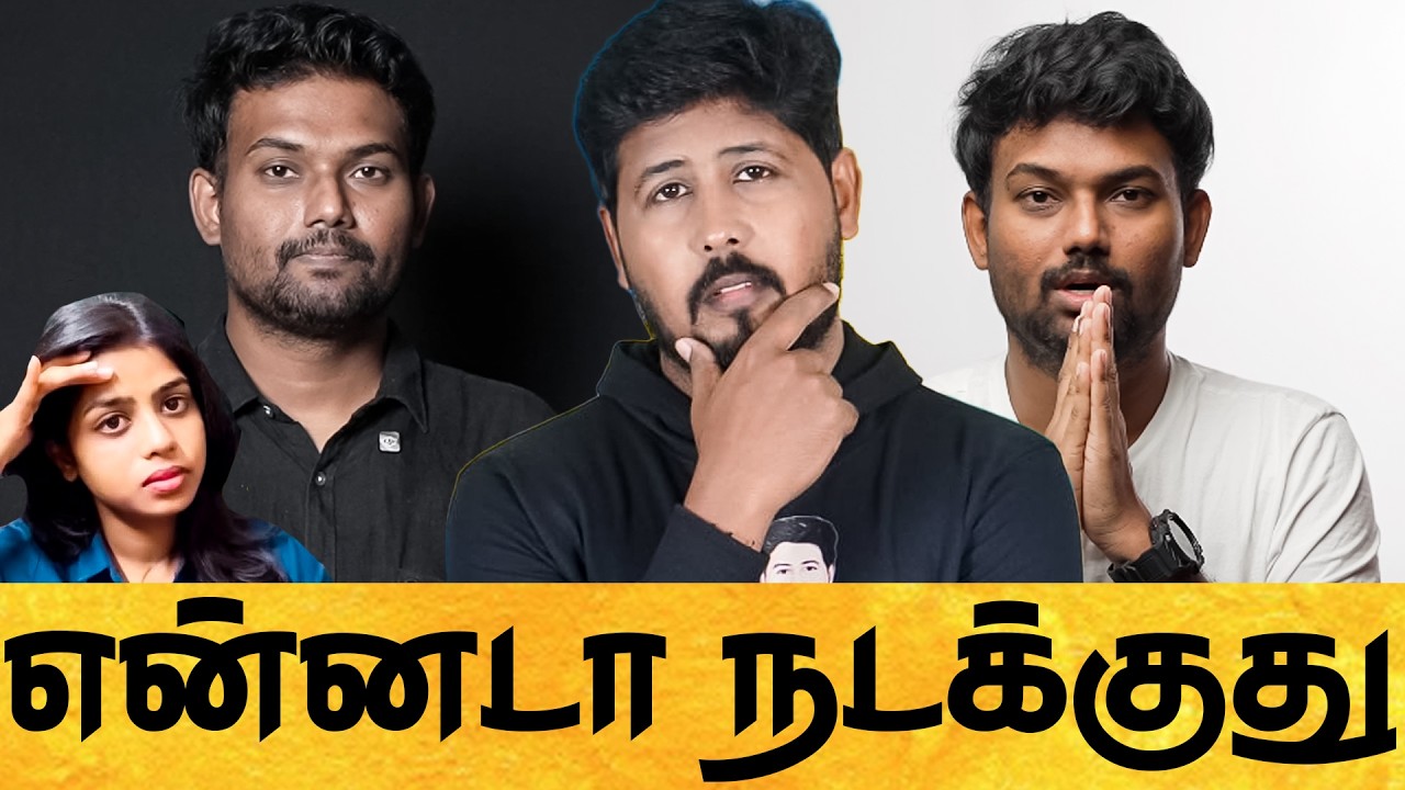 CLARIFICATION ❌ MANIPULATION ✅ யாரோட உண்மை முகம் வெளிவந்தது ? 🤔 SHAFI ZONE