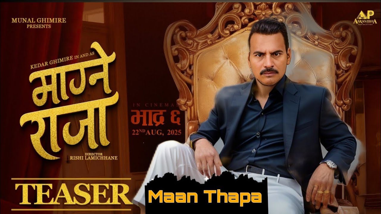 MAAGNE RAJA || Movie Official Teaser 2025 || Kedar Ghimire, Barsha Siwakoti, Wilson Bikram Rai