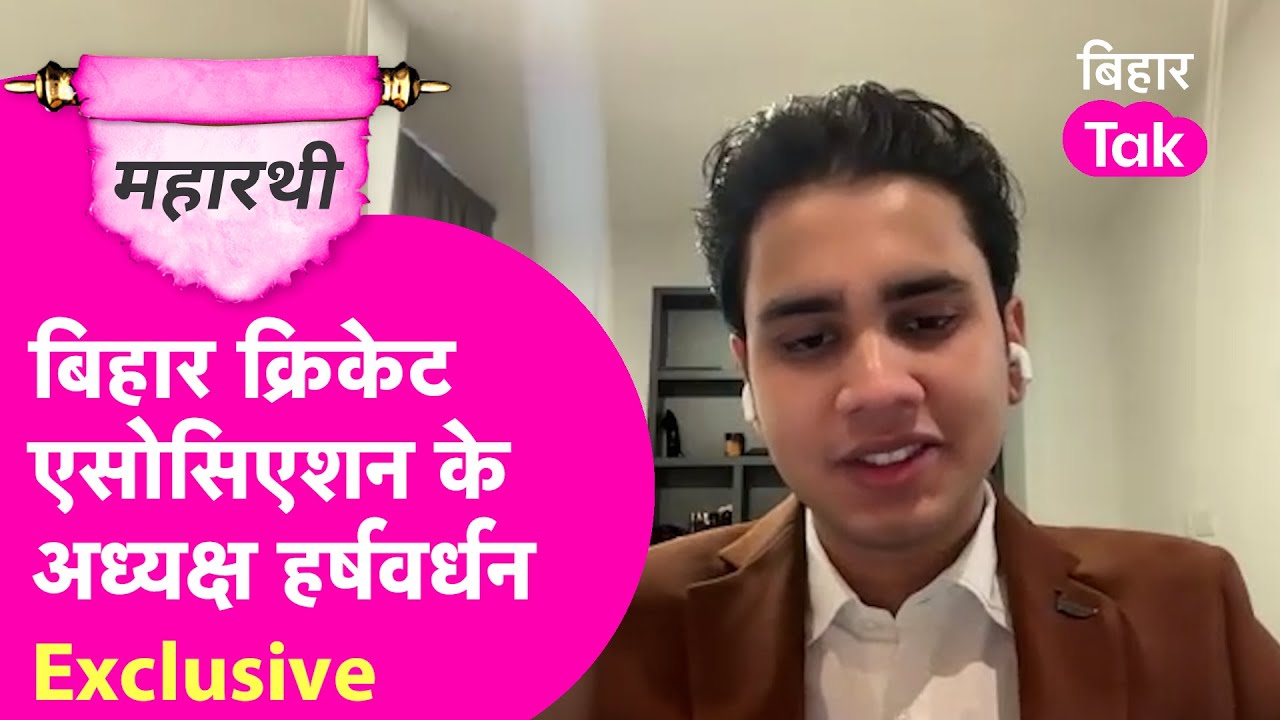 Bihar Cricket Association के अध्यक्ष Harsh Vardhan ने Vaibhav Suryavanshi के बारे में क्या कहा?