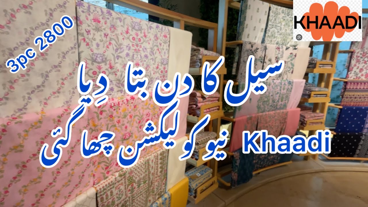 Khaadi new collection | Khaadi sale | new collection 