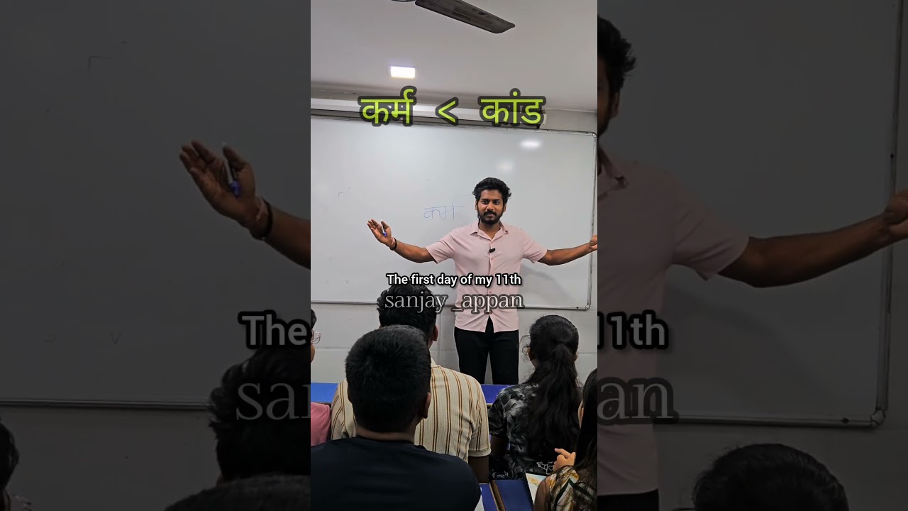 Golden Rules Of Accounts | Sanjay Appan | #commerce #Accounts #hsc #boardexam