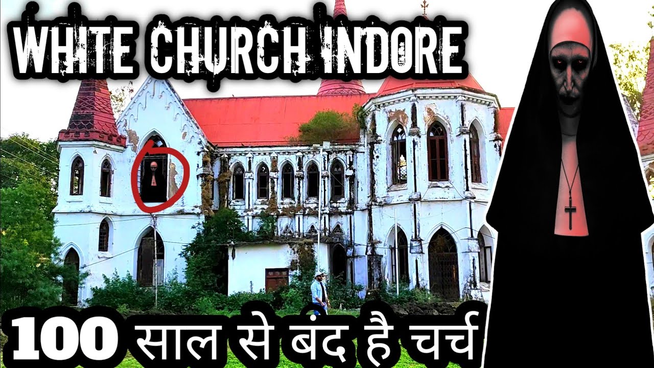 White Church Indore || built by Governor General of India, Sir Robert M C Hamilton in the year 1858⛪