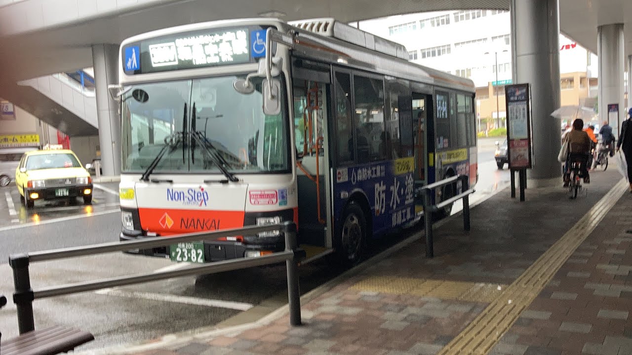南海バス車窓 和泉府中駅前→和泉中央駅/ 和泉中央線301V 和泉府中駅前1426発