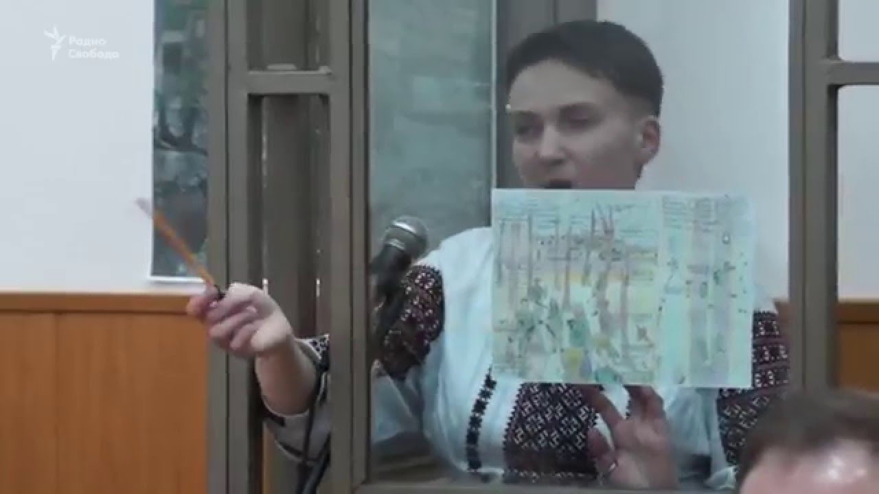 Савченко о том, как ее брали в плен
