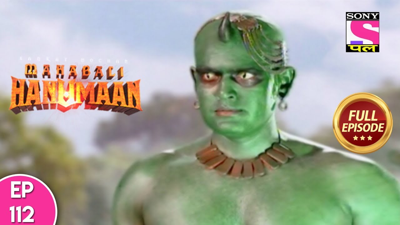 Sankat Mochan Mahabali Hanuman - Full Episode 112 - 14th December, 2017