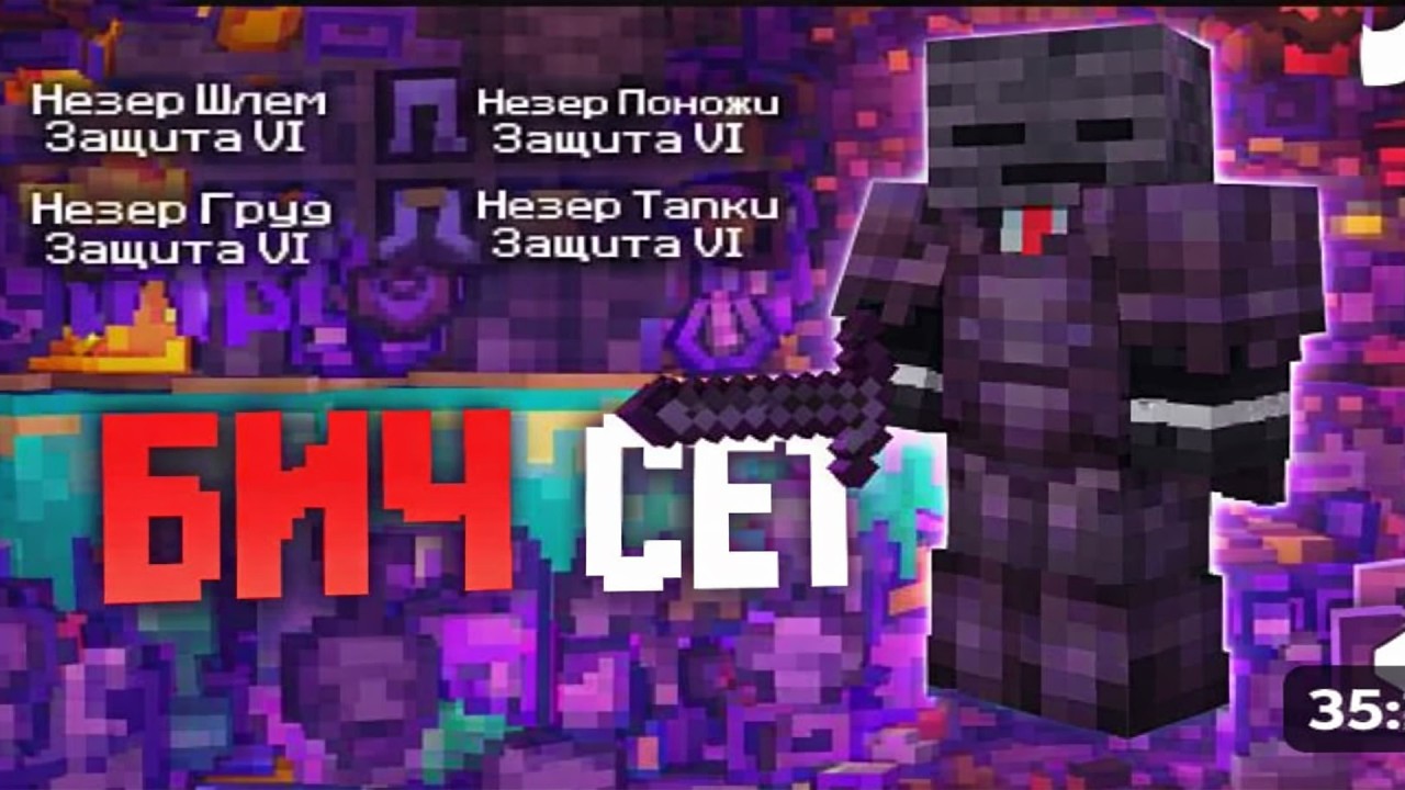 УБИЛ ВСЕХ В ДЕШЁВОМ СЕТЕ На Анархии-Майнкрафт Funtime