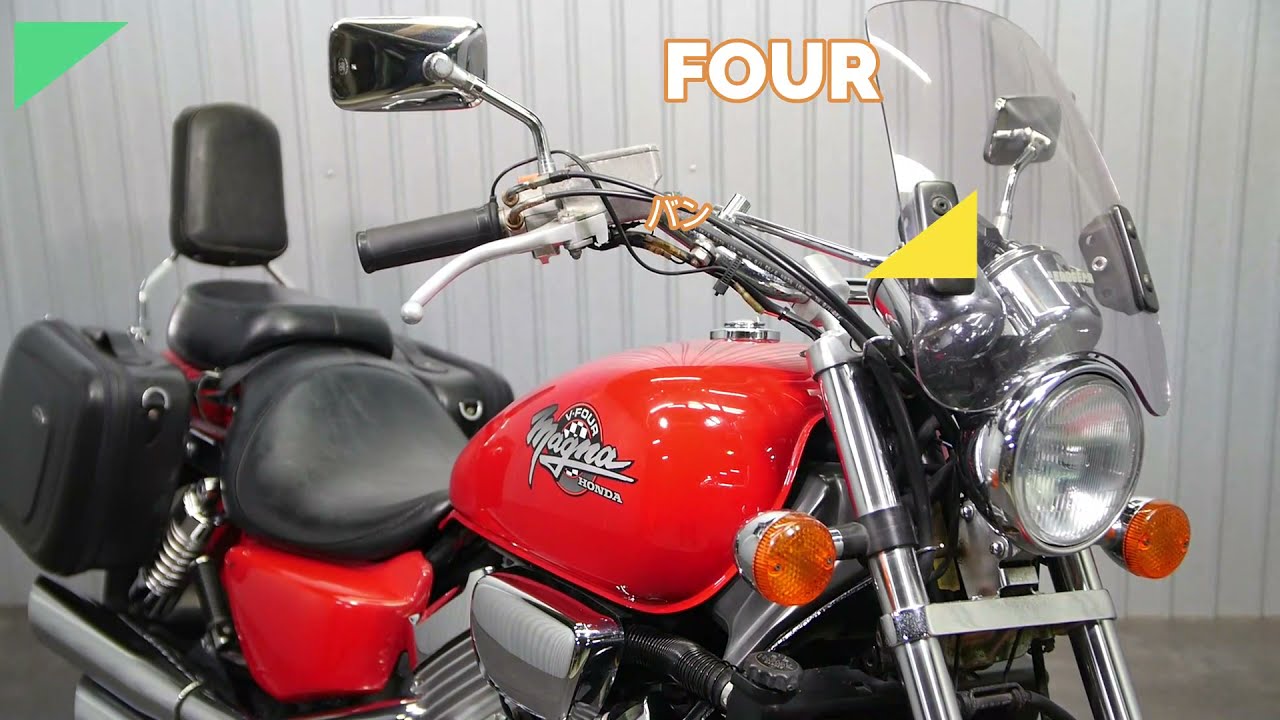 ホンダ　マグナ　V-FOUR　バイク紹介動画