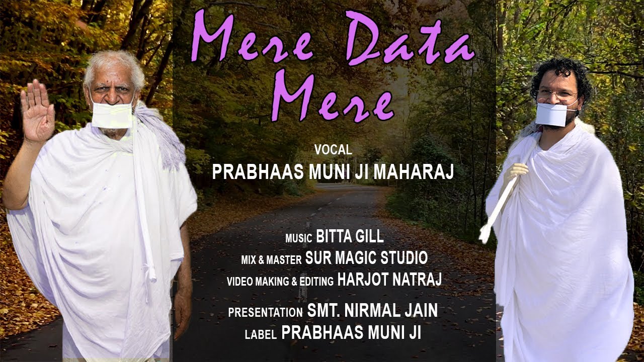 ||Mere daata meri zindagi tu hi hai||