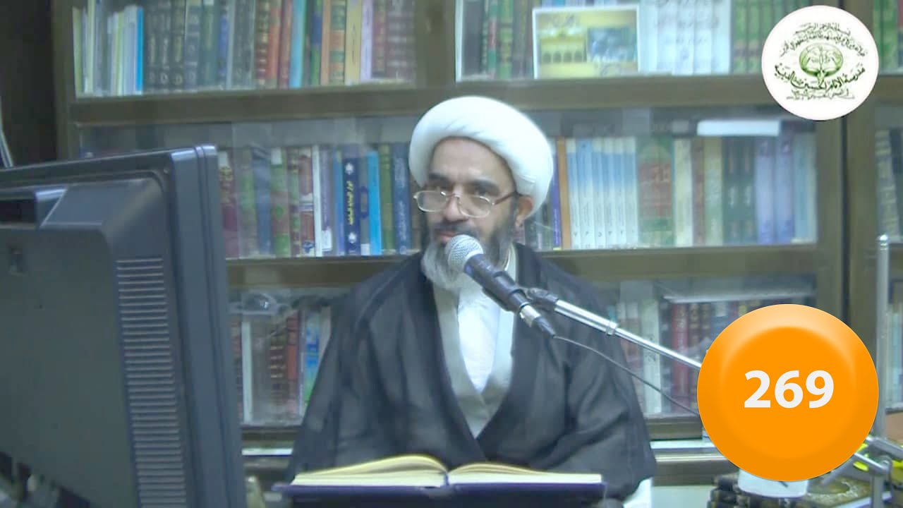 269 - الشكر- كتاب جامع السعادات - الشيخ أحمد الصافي