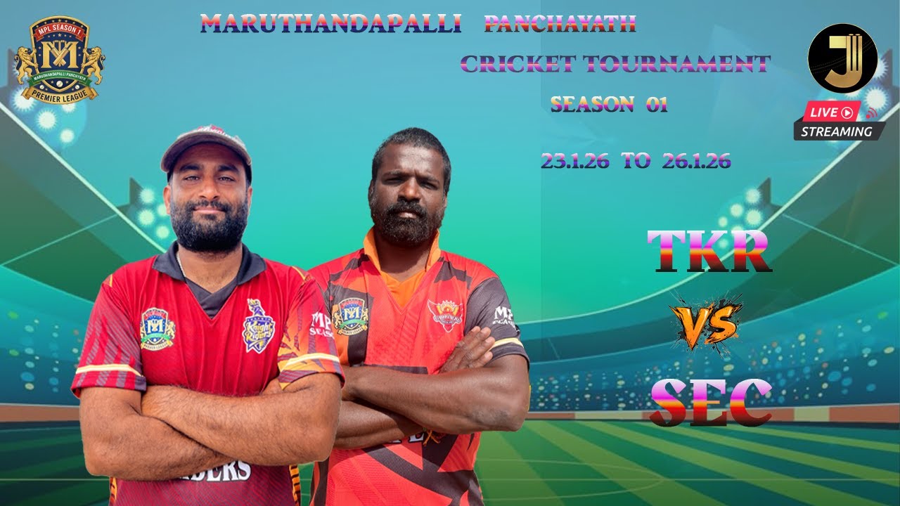 MARUDHANDAPALLI PREMIER LEAGUE || MPL SEASON 1 || 40K TOURNAMENT || #cricket #viral