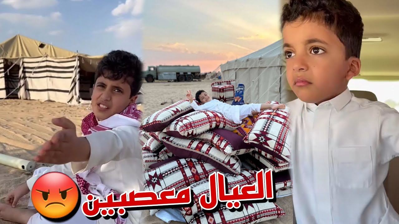 ابو حشر اشتري بيت شعر و بحر وحشر معصبين من ابوهم