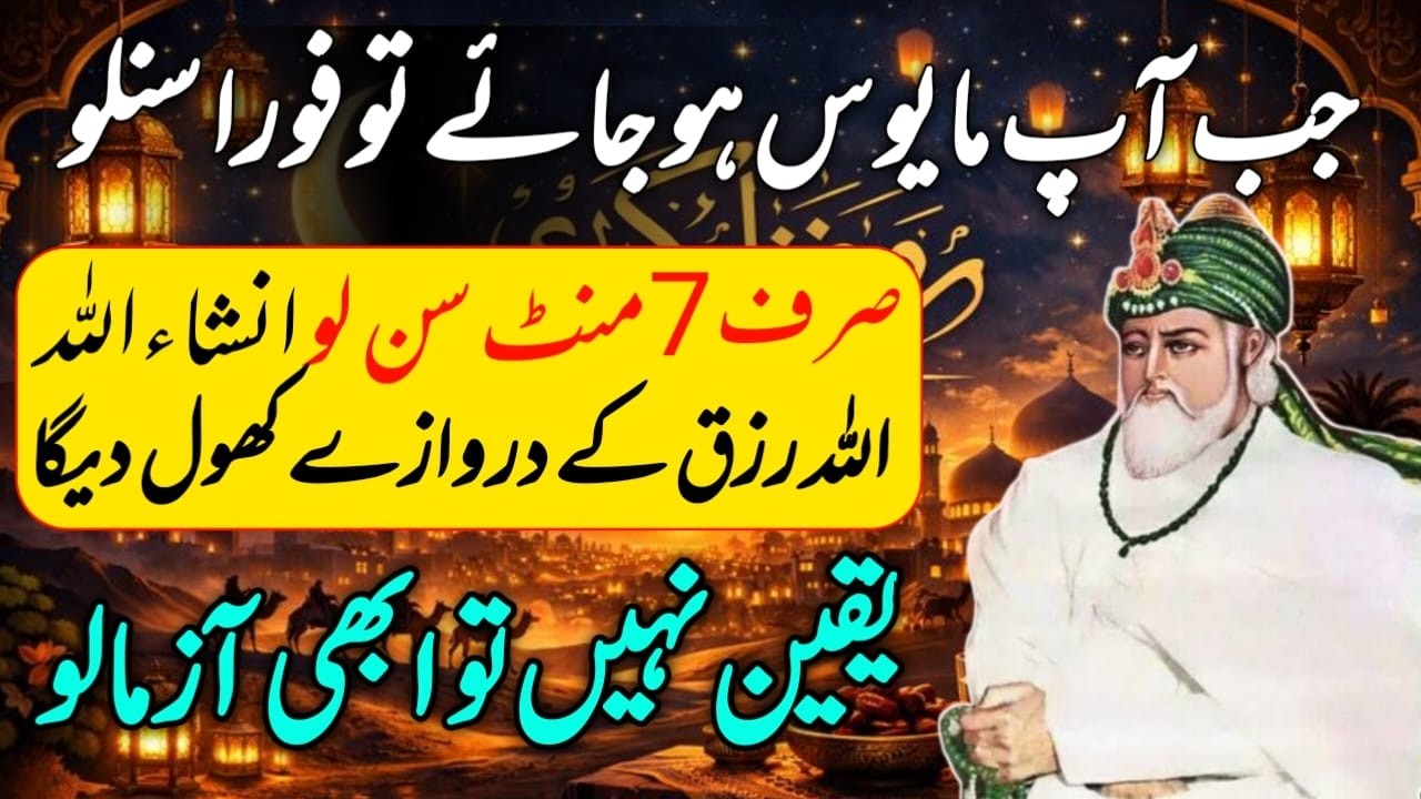 ❤ LIVE MORNING ZIKIR OF RIZQ | Quls | Ayatul Kursi | Surah Fatiha | Surah Baqarah | آذکار الصباح