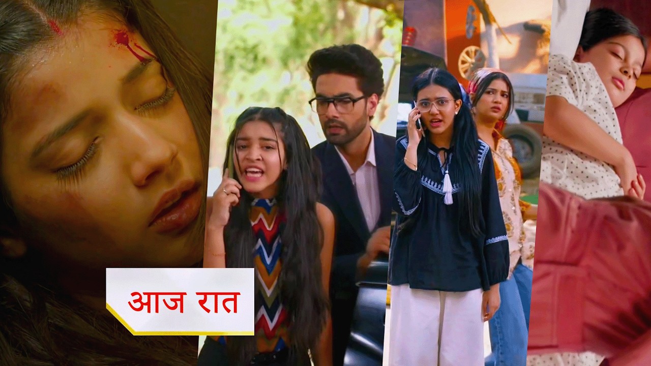 Yeh Rishta Kya Kehlata Hai NEW PROMO 13th Feb 2026 Today | Abhira accident, Mukti and Maira fight