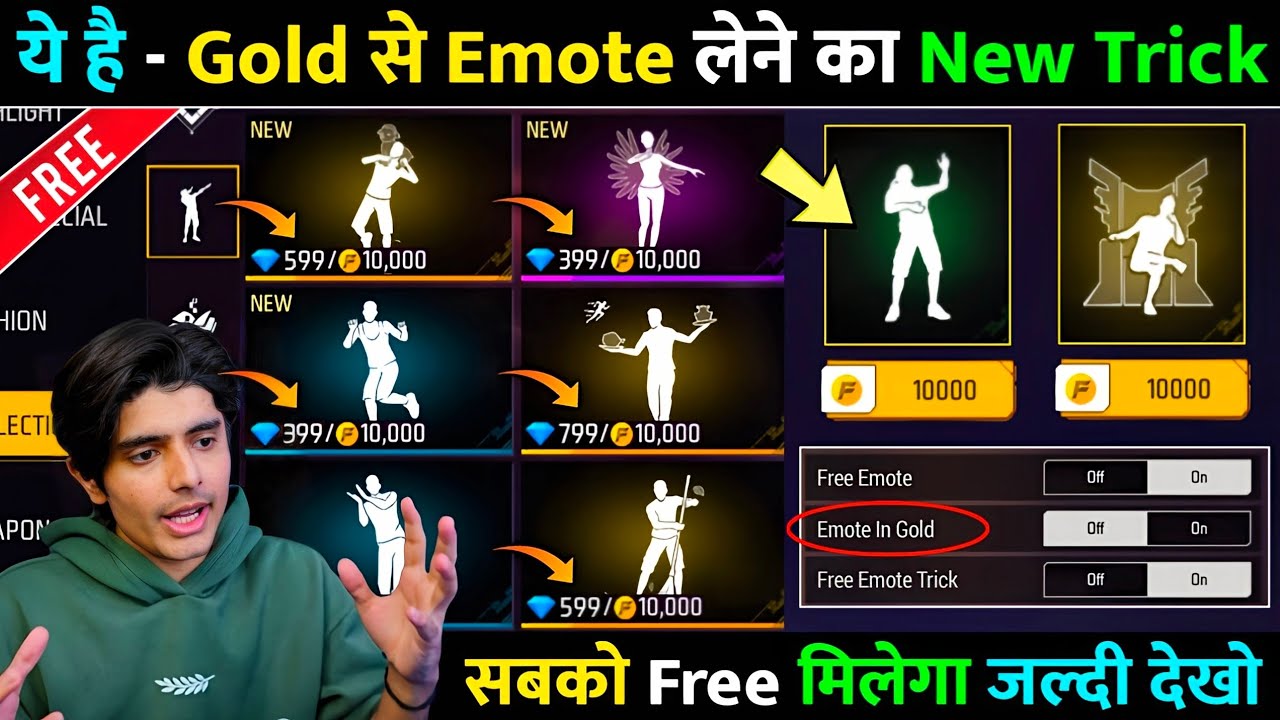 Gold से Emote कैसे मिलेगा | How To Get Emote In Gold | Broom Swoosh Emote | New Faded Wheel event
