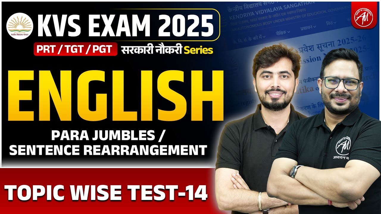 KVS 2025 | KVS ENGLISH : Para Jumbles / Sentence Rearrangement CLASS - 14 | KVS by Adhyayan Mantra
