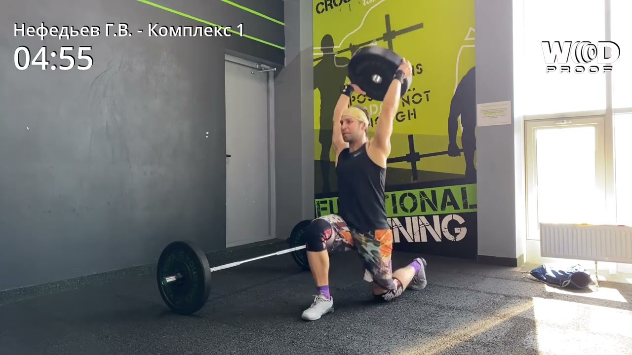Комплекс 1 Gazprom Fitness Games Online 2022
