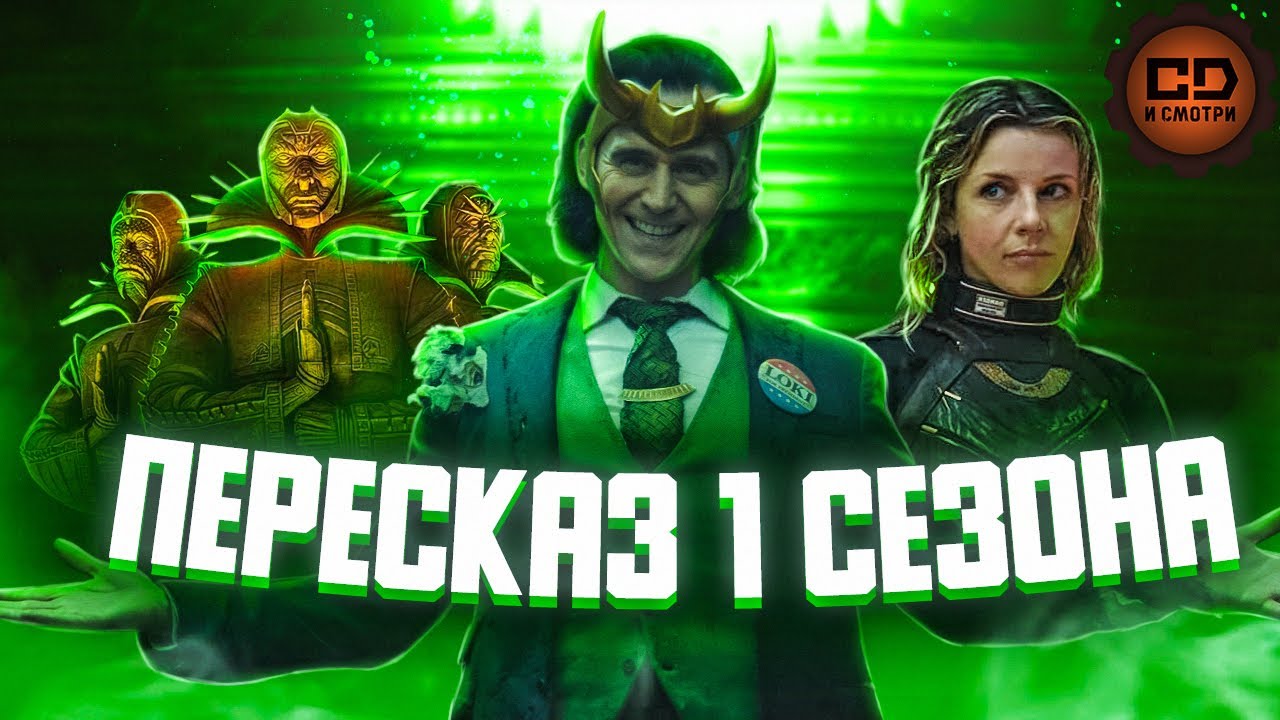 ДЕТАЛЬНЫЙ ПЕРЕСКАЗ 