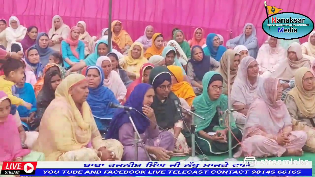LIVE NOW  । ਪਿੰਡ  ਬਾਰਨ  ( ਪਟਿਆਲਾ )।  ਬਾਬਾ ਰਜਨੀਸ਼ ਸਿੰਘ ਜੀ ਨੱਥੂ ਮਾਜਰੇ ਵਾਲੇ