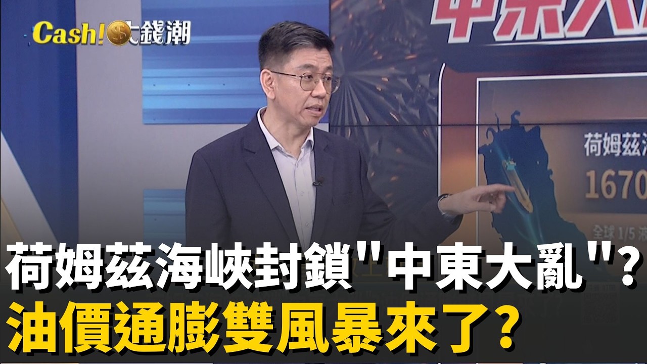 地緣政治越亂