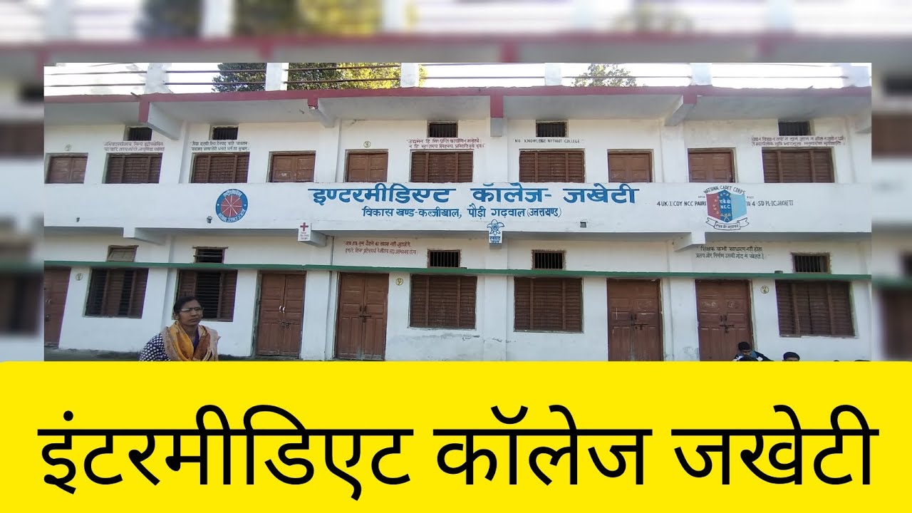 ।।आज पहुंचे खूबसूरत अगरोड़ा बाज़ार।। #uttrakhand #pahadi #market #vlog
