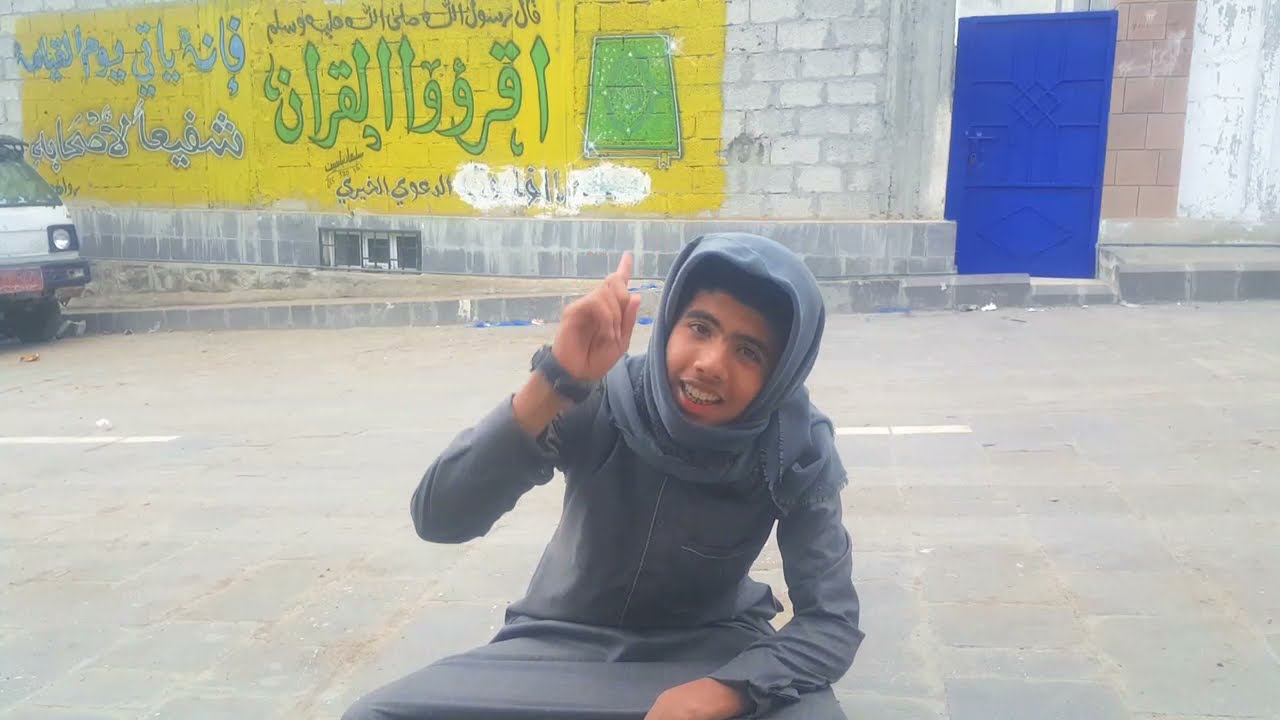 شاب يمني يقلد منصور السالمي