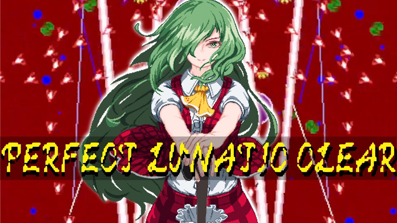 Touhou 5: Mystic Square Yuuka Lunatic Perfect 1CC [LNN No Miss No Bombs]