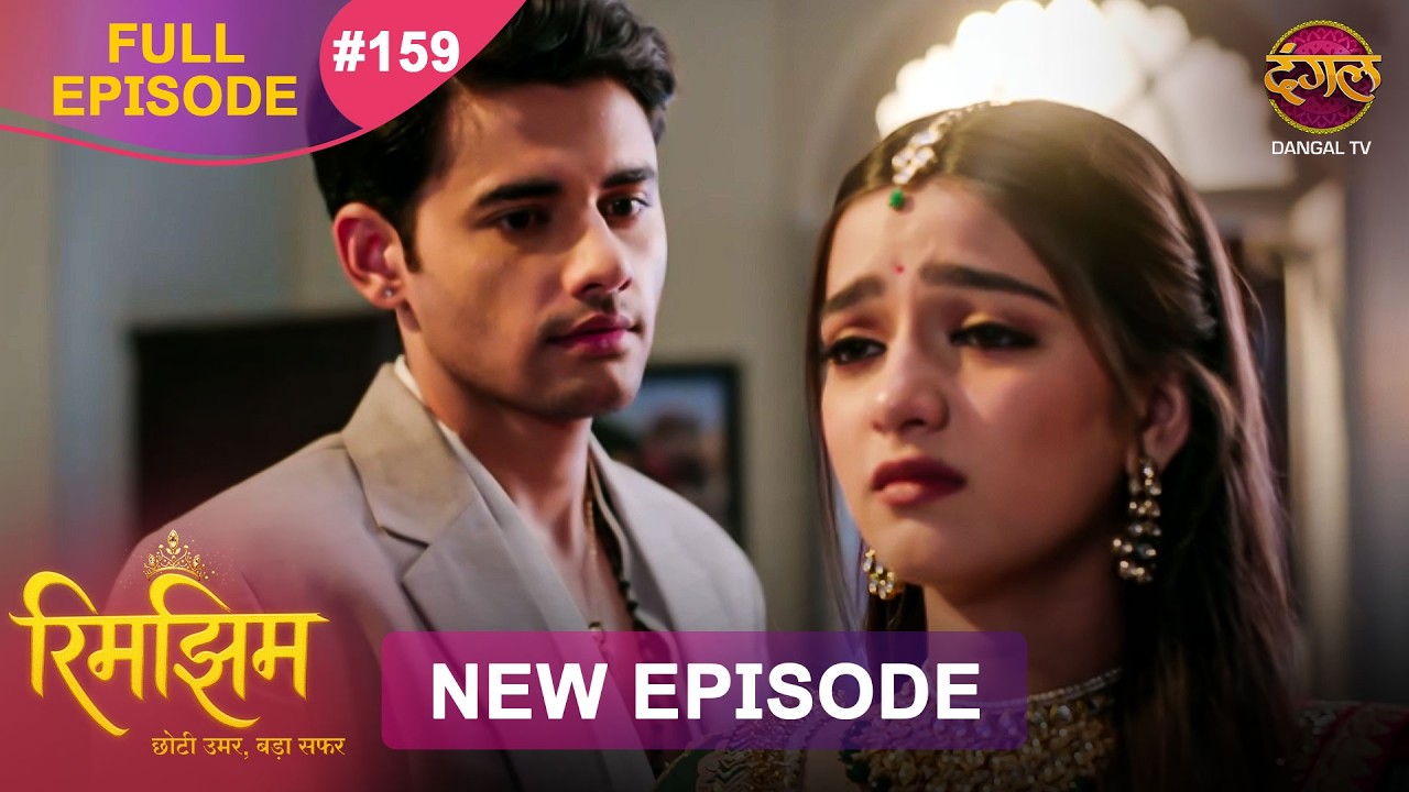 Rimjhim - Choti Umar Bada Safar | Full Episode 159 | 23 March 2026 | Full HD #Newepisode | Dangal TV