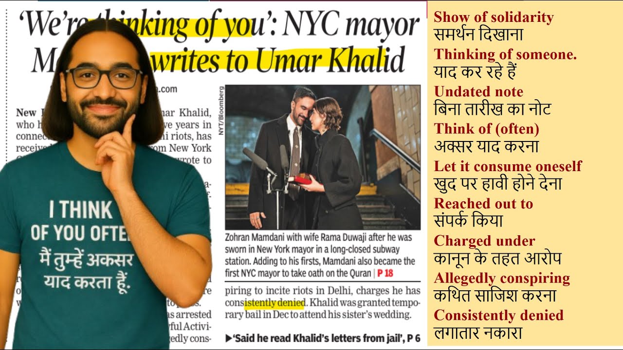 Learn English Through Newspaper | Times of India | Grammar | Vocab | Learn English , News English