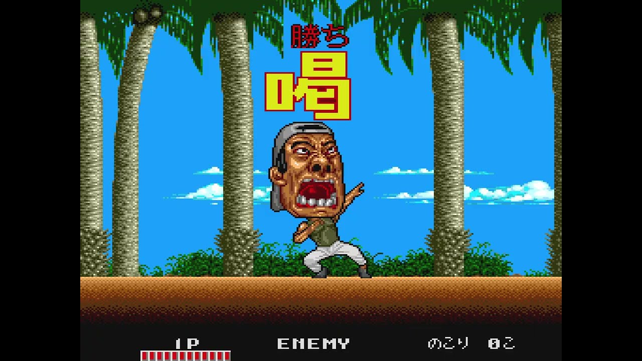 [TAS] Arcade Trio the Punch: Never Forget Me... 