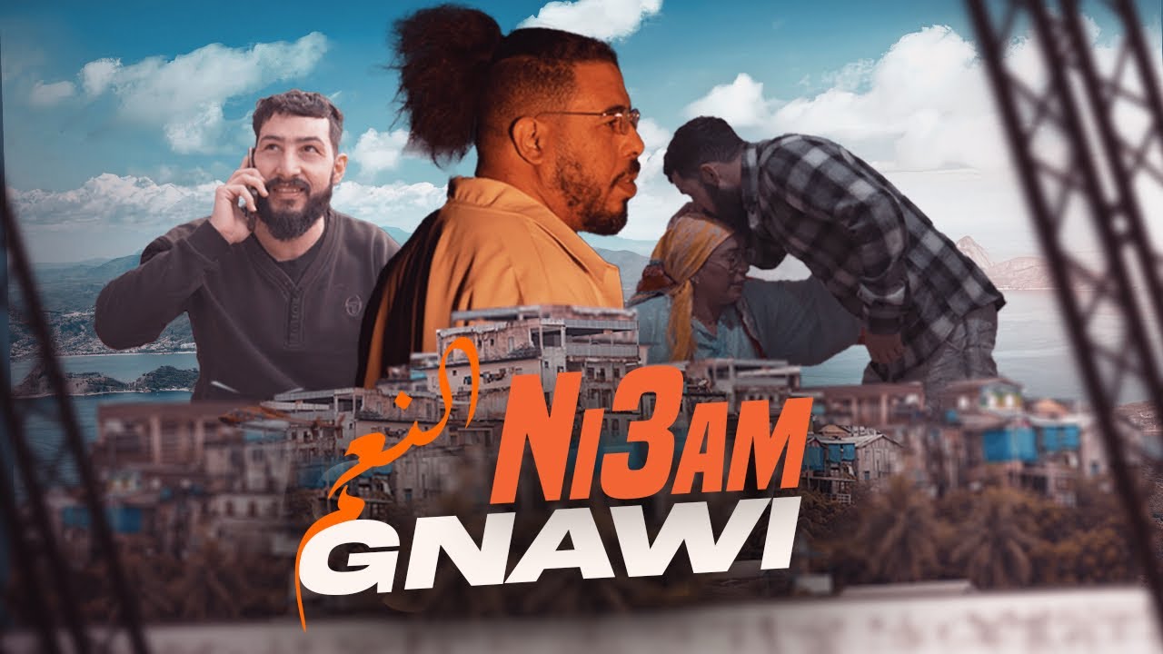 Gnawi - Ni3am [Official Video] (2025) / الكناوي - النعم