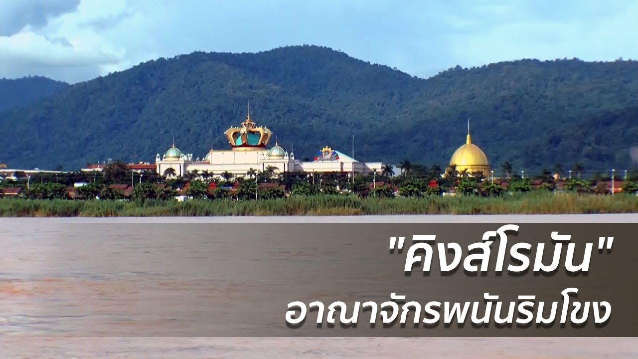 อะไรคือ 