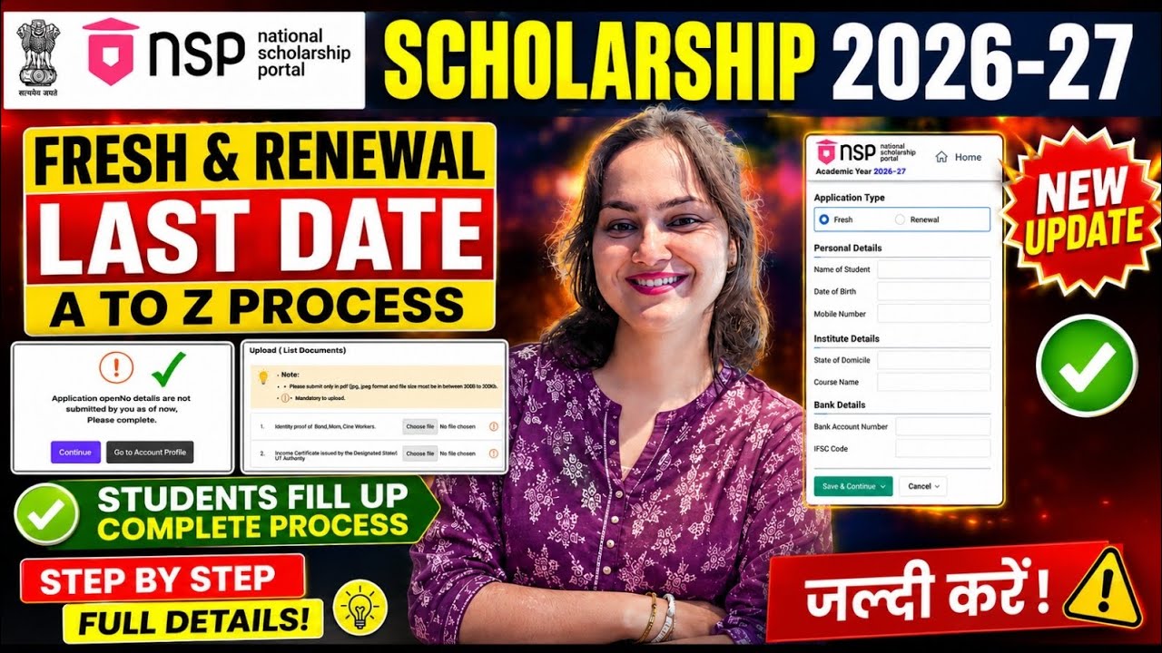 NSP Scholarship 2026-2027🔥 || Apply कैसे करें ||🔥 Fresh & Renewal || Complete Process || NSP APPLY 😍