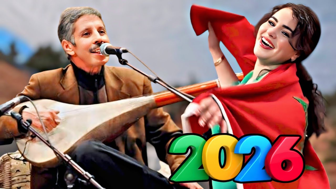 أجمل وأروع ماغنى اسطورة محمد رويشة وخديجة أطلس mohamed rouicha &khadija ataldالتي سحرت ملايين القلوب