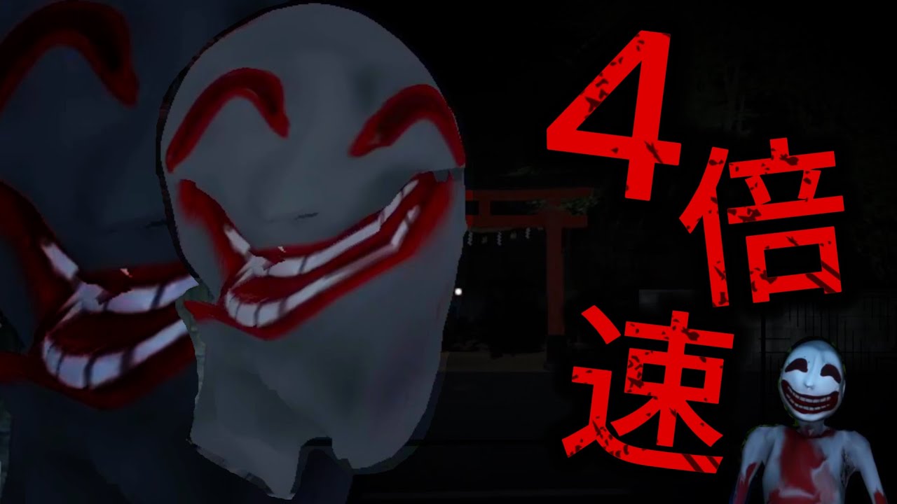 【倍速】4倍の速さで追いかけてくるニコニコさんから逃げろ！【ニコニコさん】