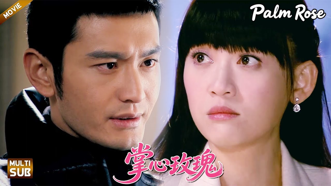 【掌心玫瑰】EP 40｜少帥#黄晓明 不惜一切代價，也要守護少女這朵玫瑰！#乔任梁 #好看电视剧#出色中国电视剧 #黄晓明  #陈乔恩