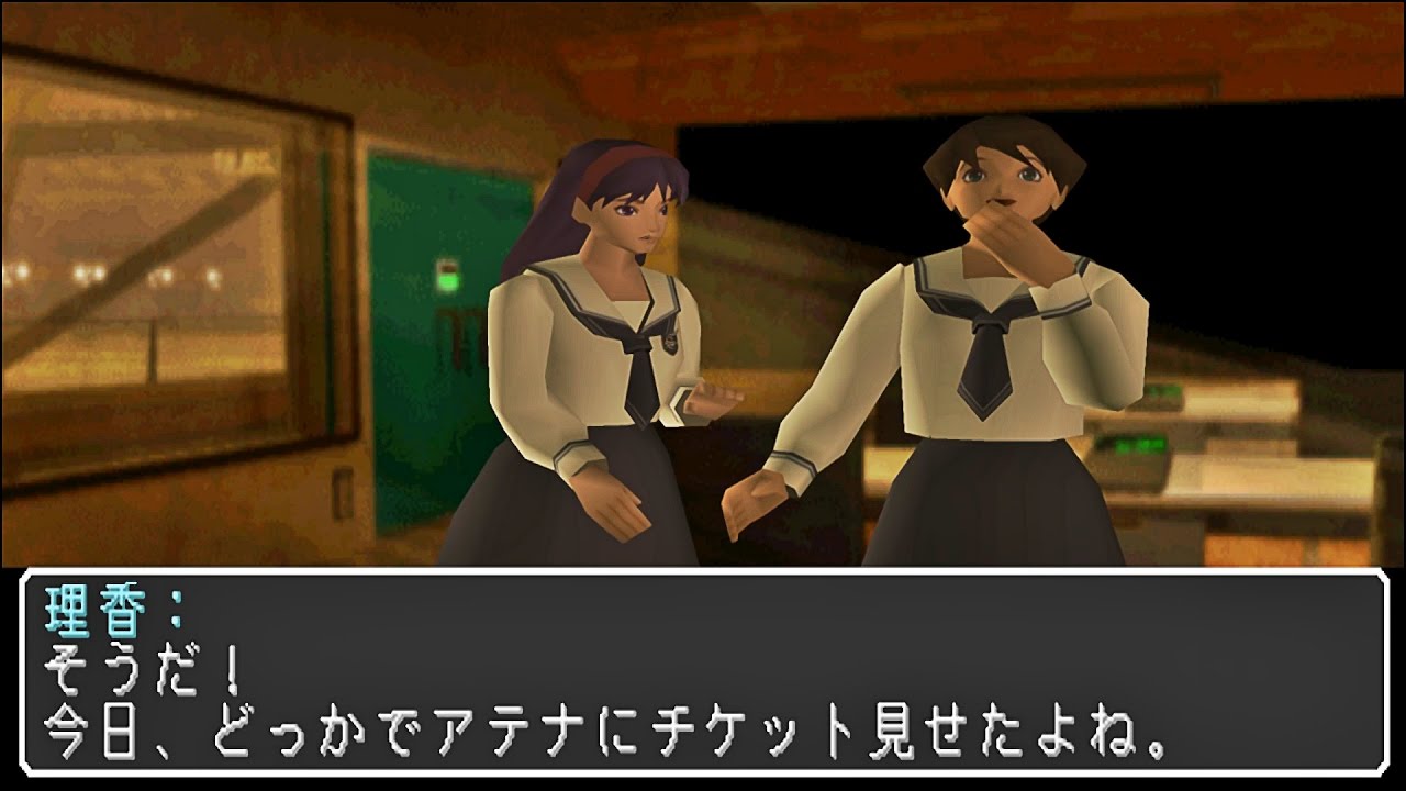 Athena: Awakening from the Ordinary Life プレイ # 1