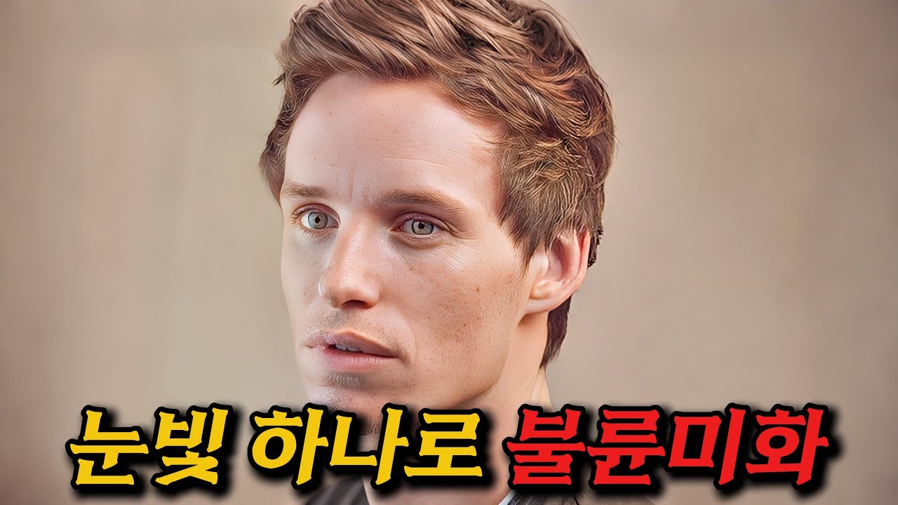 영상미와 분위기로 본격 