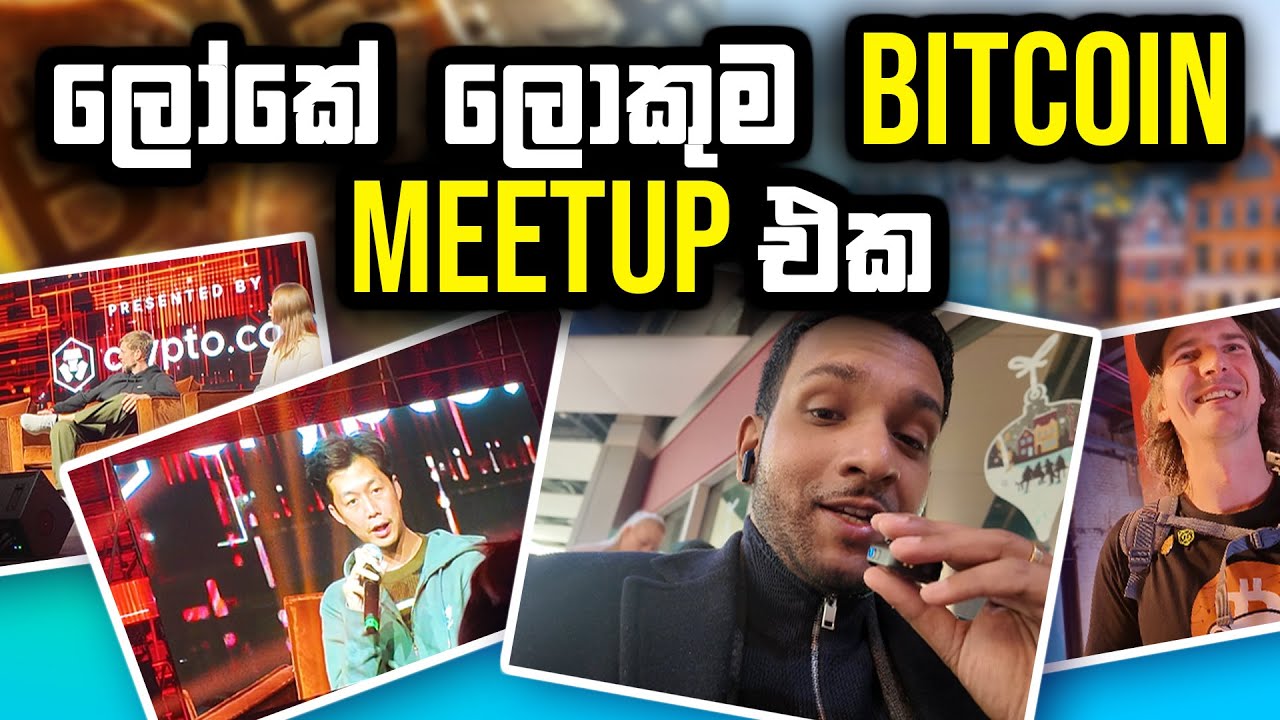 ලෝකේ ලොකුම BITCOIN conference එක | Bitcoin Amsterdam 2025 | Vlog #BitcoinMeetup