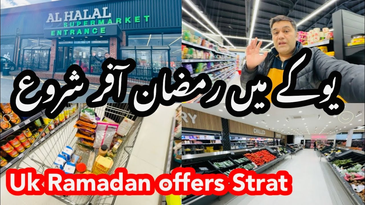 Ramadan offers start in uk Bradford | Al Halal supermarket Bradford | @alibukhariuk3583