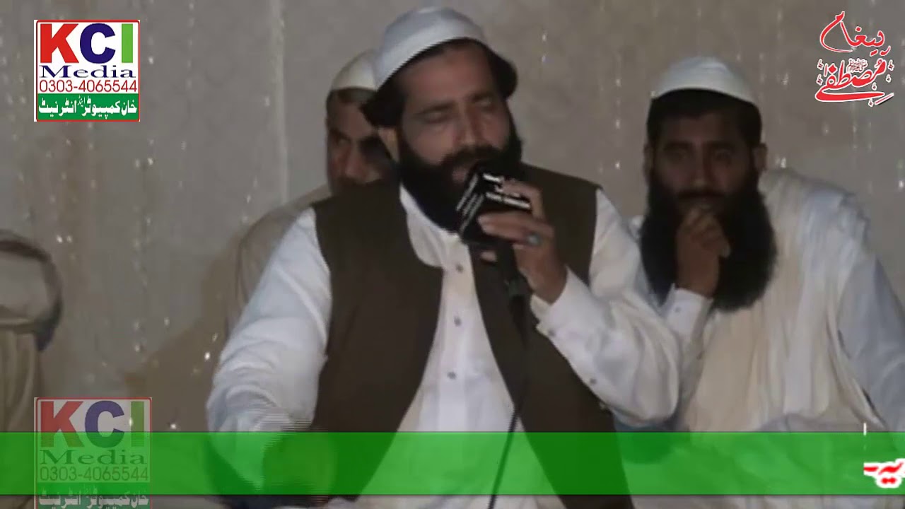 New naat BY Liaqat Maqbool Hussain Shah sab  mehfil Bara pind