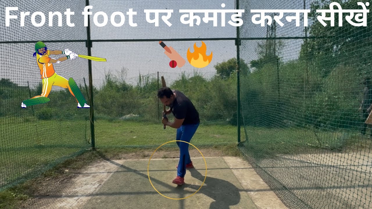 Dominate front-foot batting skills!🏏🔥
